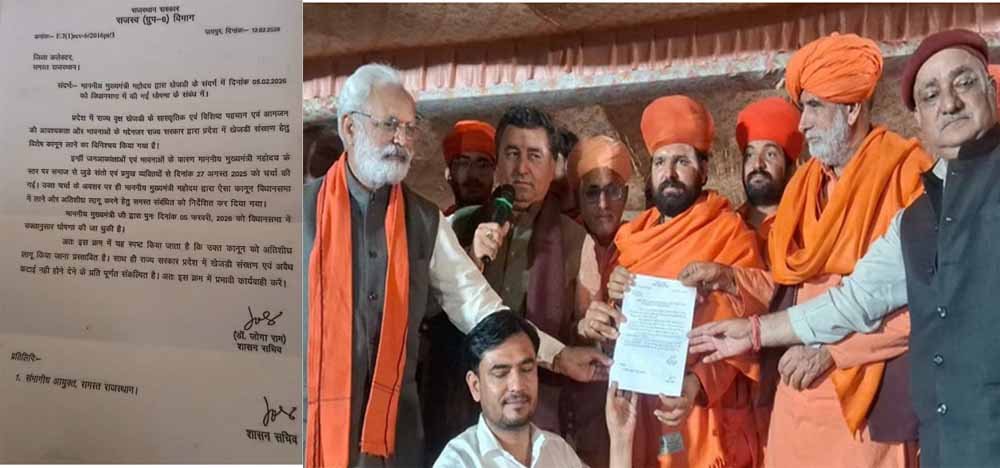 महापड़ाव के बाद सरकार का बड़ा फैसला, खेजड़ी की अवैध कटाई पर बनेगा कड़ा कानून