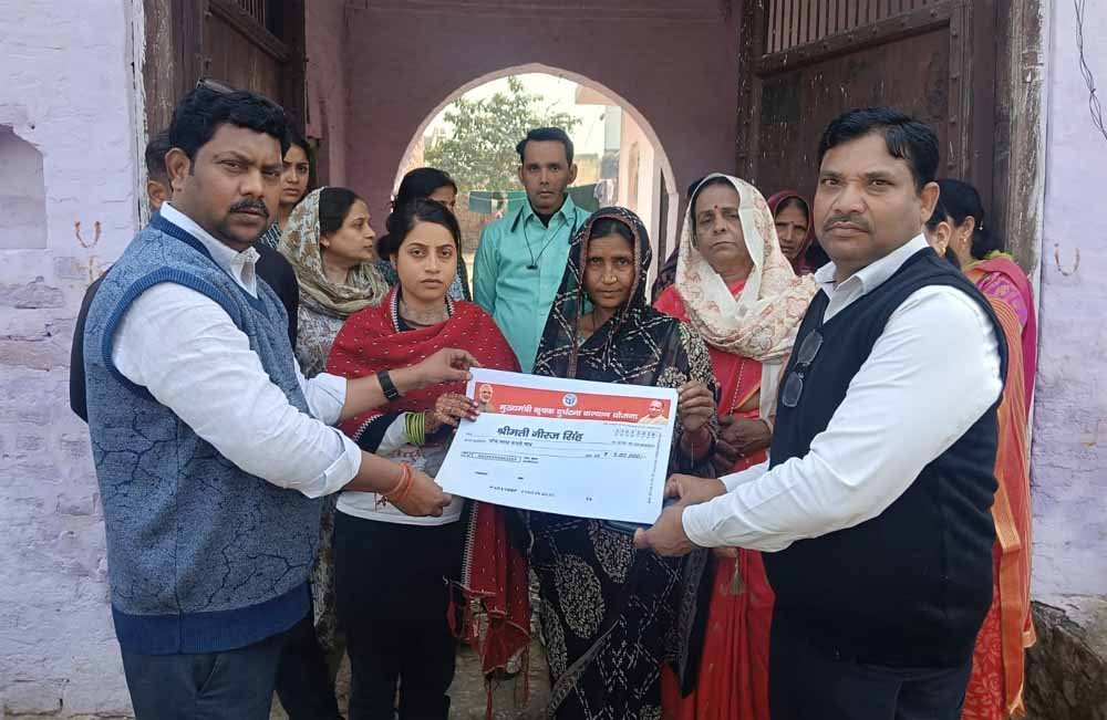 मुख्यमंत्री की उपस्थिति में फसल बीमा व कृषक दुर्घटना योजना के लाभार्थियों को मिला मुआवज़ा