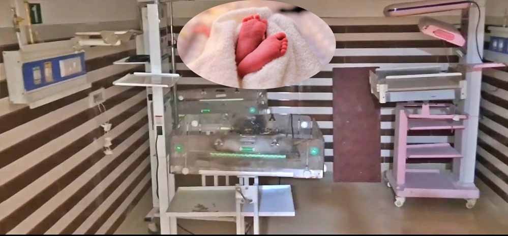 कानपुर: NICU में नवजात की मौत पर बड़ा कदम, राजा नर्सिंग होम की रजिस्ट्रेशन निरस्तीकरण