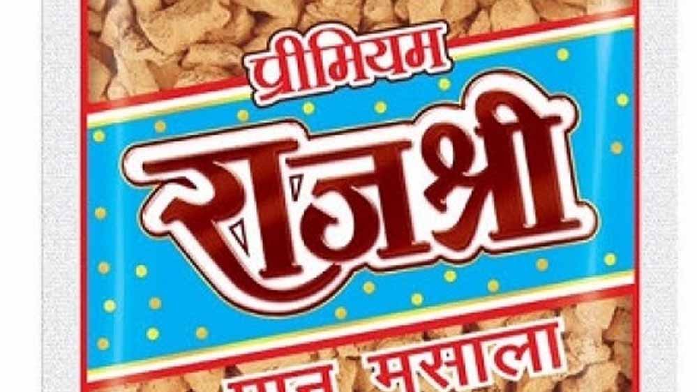 कालाबाजारी का नया रूप: राजश्री गुटखा में तय मूल्य से अधिक वसूली, बाजार में बढ़ी चिंता