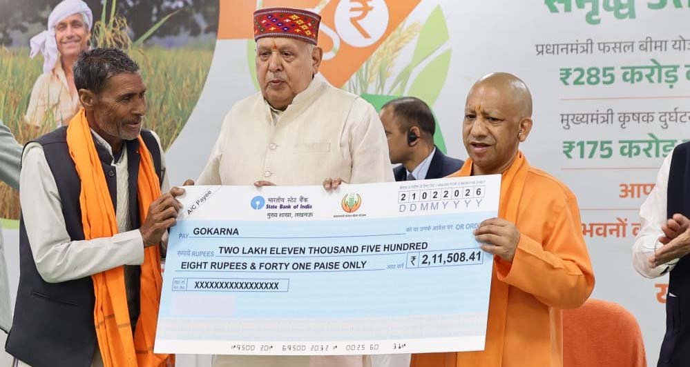 लखनऊ, वाराणसी, गोरखपुर, झांसी व आजमगढ़ में होगी डॉप्लर वेदर राडार की स्थापनाः सीएम योगी
