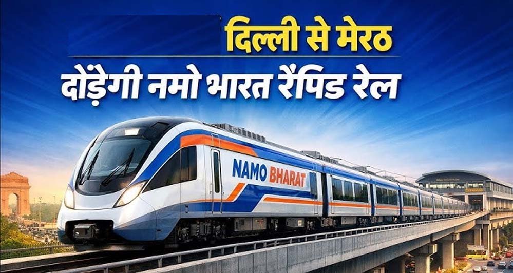मेरठ‑दिल्ली रैपिड रेल का धमाका, सिर्फ 40 मिनट में सफर, कल पीएम मोदी करेंगे उद्घाटन