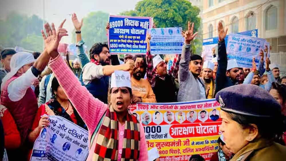 लखनऊ में 69000 शिक्षक भर्ती के विरोध में प्रदर्शन, भविष्य की उम्मीदें बंधी!