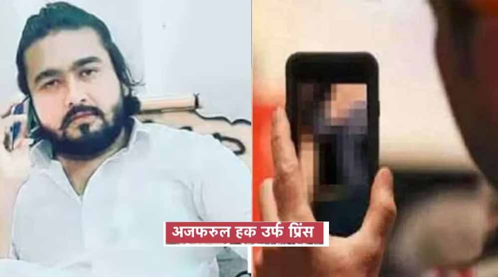 कानूनी और साइबर जांच तेज, बस्ती में लव जेहाद नेटवर्क से जुड़े 300 वीडियो मामले में कार्रवाई