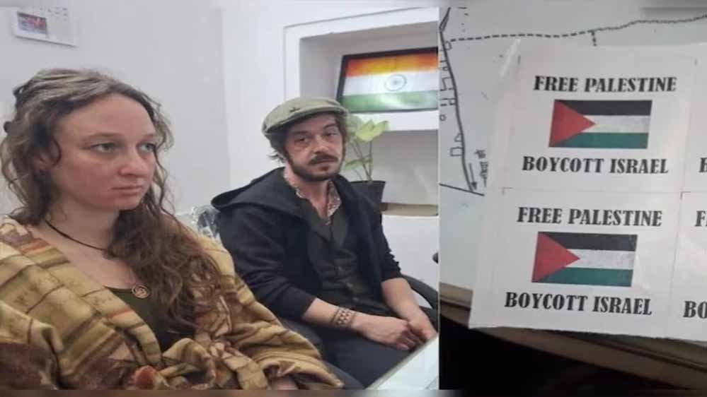 भारत में फिलिस्तीन स्टिकर विवाद: ब्रिटिश कपल पर एजेंसियों का अलर्ट, तुरंत निकाला गया देश से
