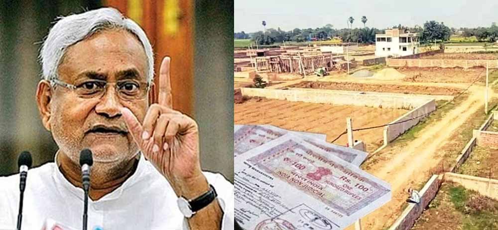 बिहार में लैंड बैंक निर्माण को सर्वोच्च प्राथमिकता, सरकारी जमीन की रिकवरी हुई तेज