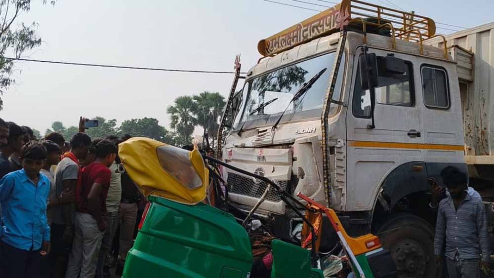 तेज रफ्तार ट्रक ने ऑटो को मारी जोरदार टक्कर, बिहटा में सड़क हादसे में 6 की मौत
