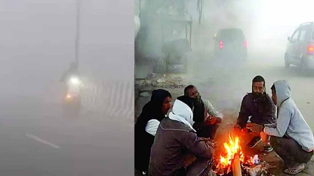 पारा गिरने से बढ़ेगी ठंड और घना होगा कोहरा, बिहार में मौसम का यू-टर्न
