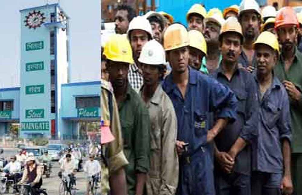 40 वर्षों से कार्य के बाद भी था लंबित, भिलाई स्टील प्लांट के ठेका श्रमिकों की पेंशन शुरु