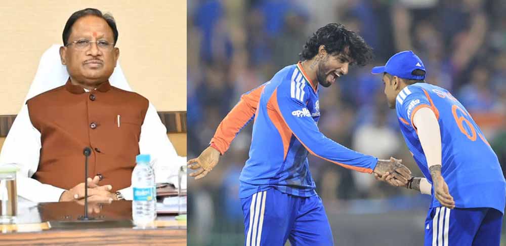 T20 World Cup में पकिस्तान को दी है करारी हार, CM विष्णुदेव साय ने टीम इंडिया को दी बधाई
