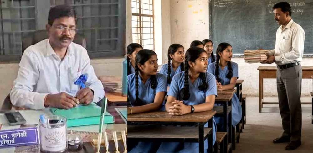 छात्रों के बैग से 14 पुस्तकें बरामद, जशपुर के सरकारी स्कूल में शिक्षक ने बांटे बाइबिल
