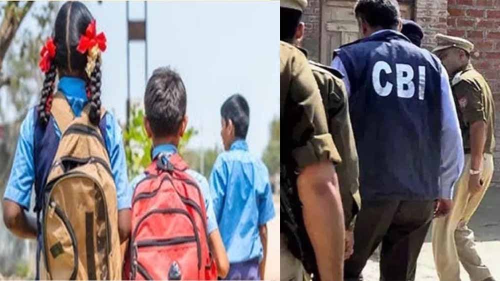CBI की क्लोजर रिपोर्ट पर अदालत ने लगाई रोक, स्कूलों में चार लाख फर्जी दाखिलों के नहीं सुबूत