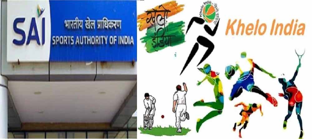 15 खेलों के खुलेंगे खेलो इंडिया केंद्र, खिलाड़ियों को मिलेगा बड़ा अवसर