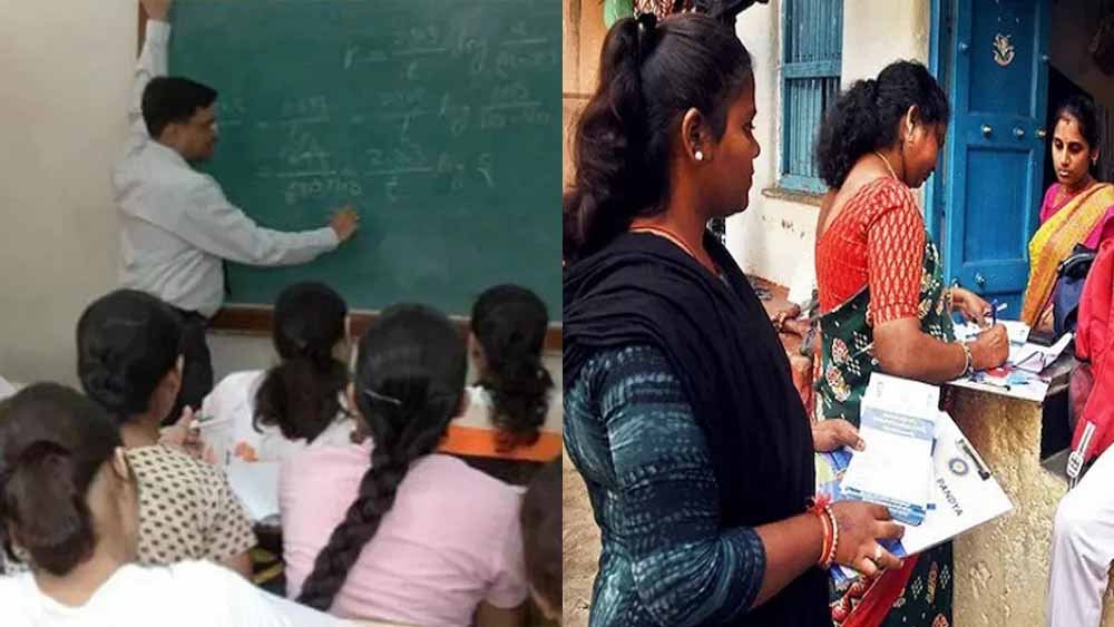 जनगणना कार्य के चलते लगाई रोक, हरियाणा में शिक्षकों के नहीं होंगे तबादले