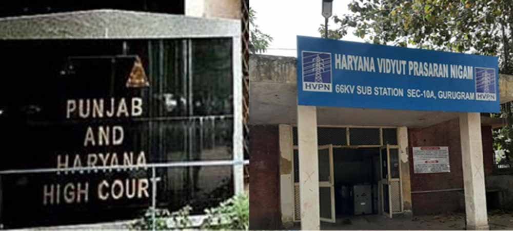 ब्याज सहित एक्साइज ड्यूटी राशि लौटाए केंद्र सरकार, बिजली निगम को हाई कोर्ट से 25 साल बाद राहत