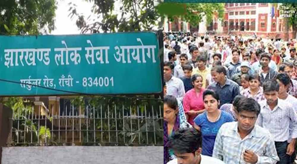 कल से डाउनलोड करें कॉल लेटर, खाद्य सुरक्षा पदाधिकारी नियुक्ति के 25 से साक्षात्कार