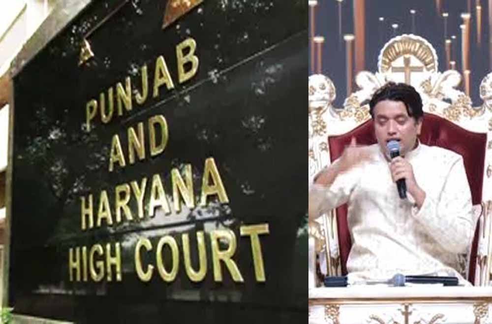 पंजाब-हरियाणा हाईकोर्ट ने सरकार से मांगा जवाब, पास्टर  नरूला के धर्मांतरण वाले खेल पर सख्त
