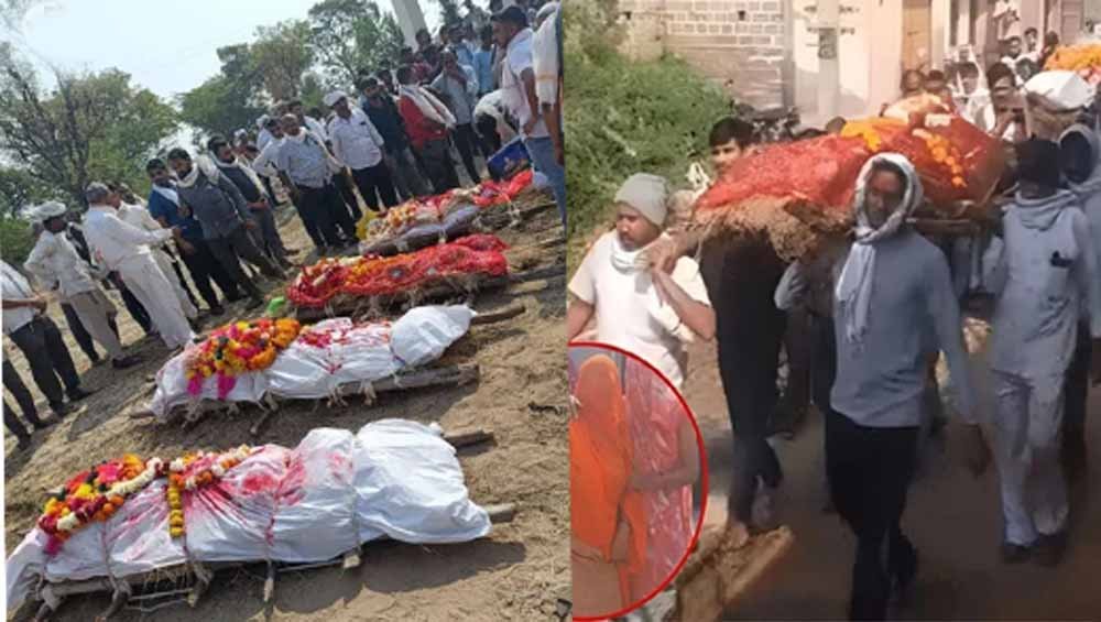 शादी के बीच पसरा मातम, 4 साल के बेटे-मां सहित एक साथ उठीं 5 अर्थियां