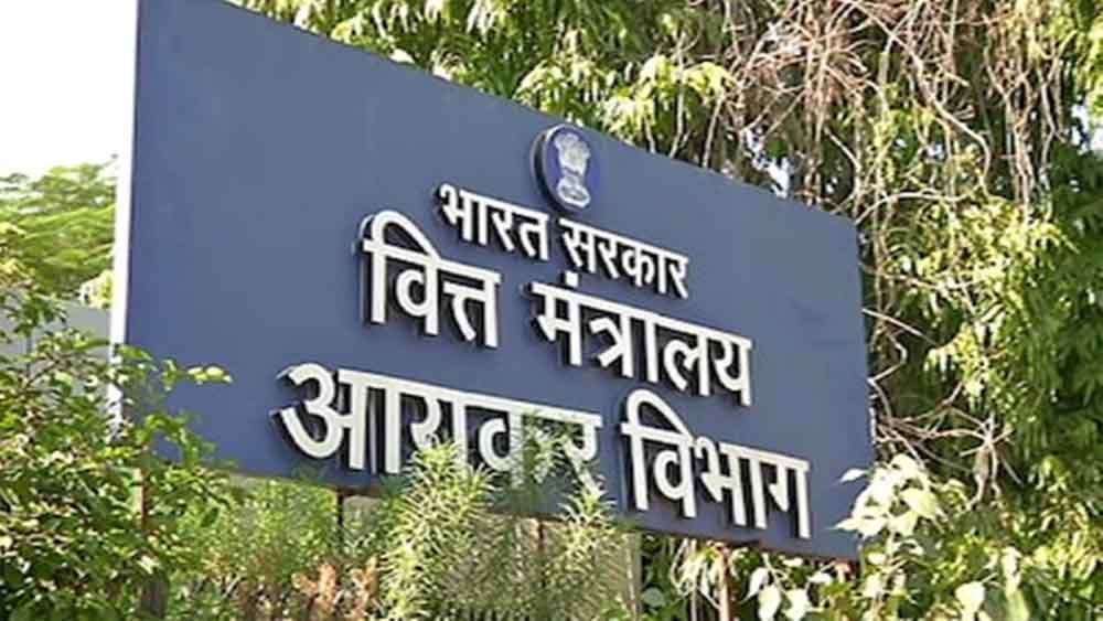 करदाताओं की राय आमंत्रित, आयकर विभाग ने नए प्रपत्रों और नियमों पर मांगा फीडबैक