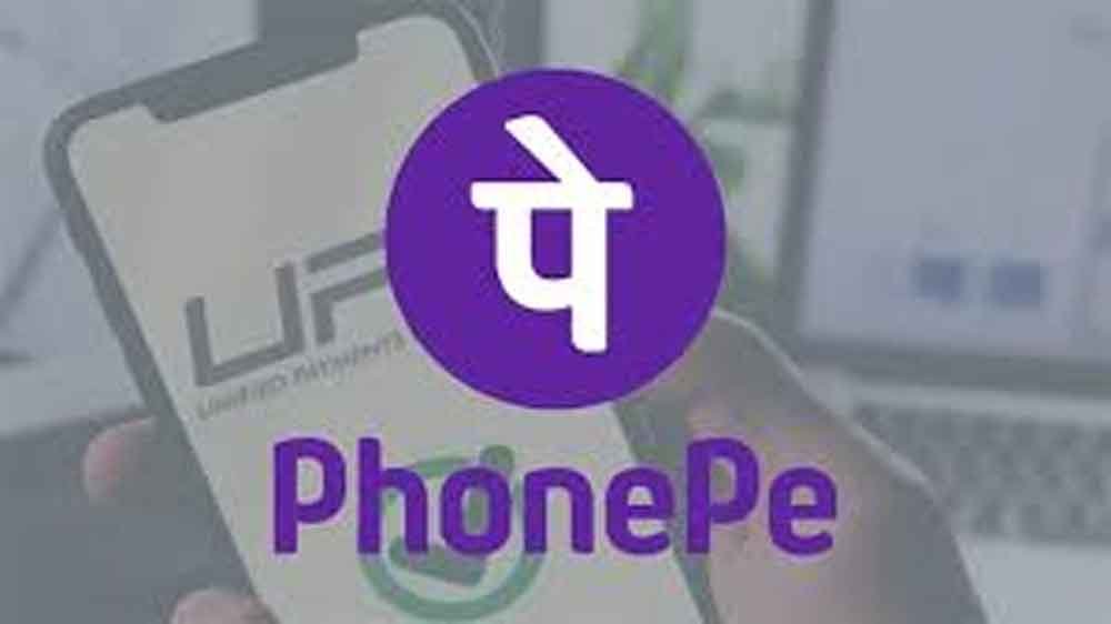 भुगतान और कारोबार में तेजी, फोनपे ने IPO से पहले नए मंच की योजना बनाई