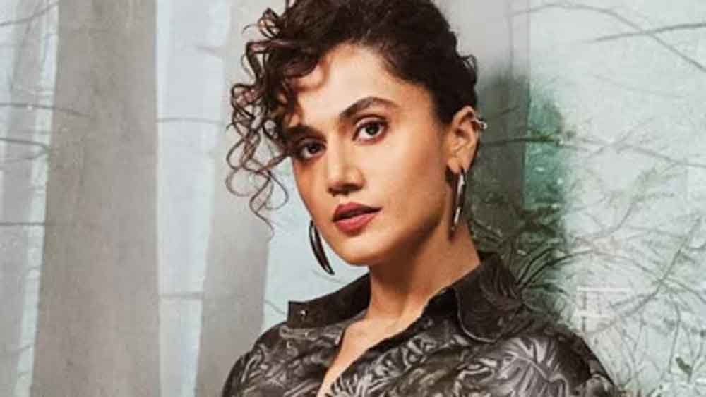 मेरे साथ काम करना मुश्किल समझते हैं लोग– तापसी पन्नू ने बताई सच्चाई