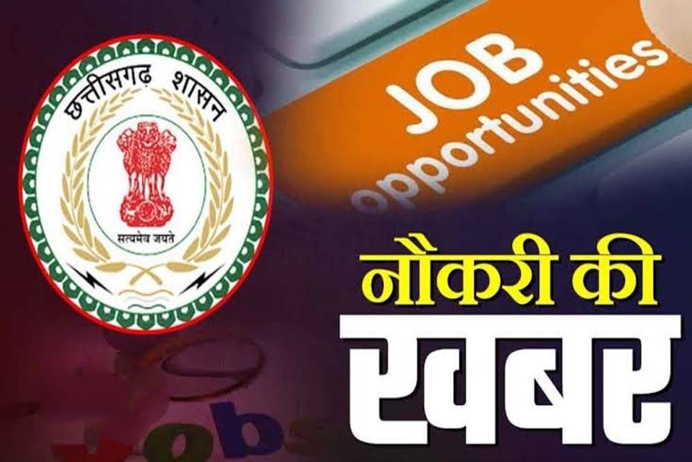 700 पदों के लिए छत्तीसगढ़ शासकीय महाविद्यालयों में भर्ती प्रक्रिया शुरू