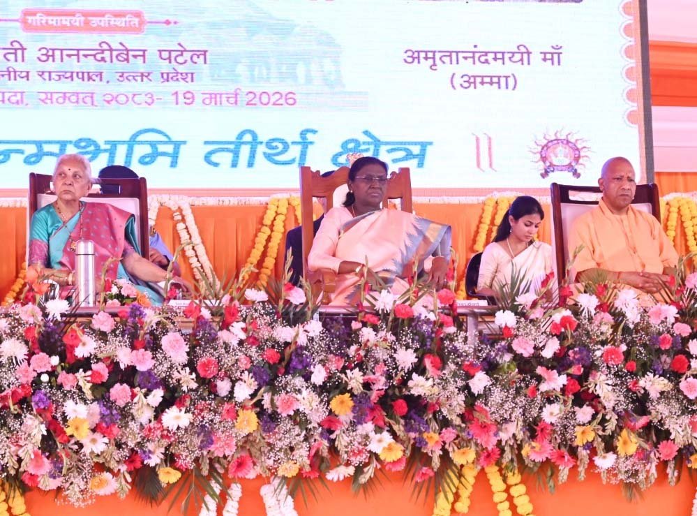 राज्यपाल और मुख्यमंत्री ने रामनगरी में राष्ट्रपति का गर्मजोशी से स्वागत किया