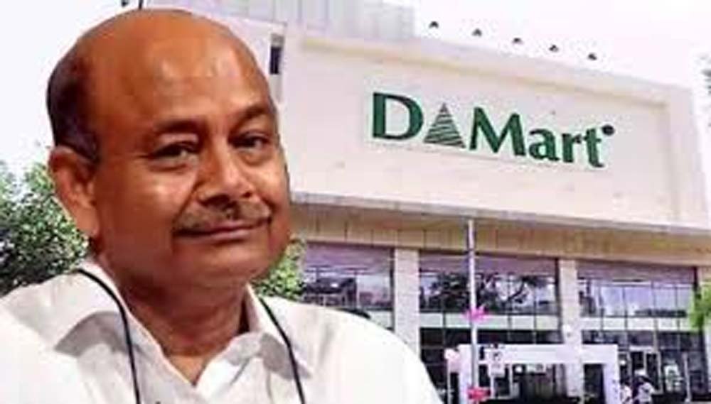 दमानी का मेगा इन्वेस्टमेंट: DMart के मालिक ने 100 साल पुरानी कंपनी में झोंके ₹1100 करोड़