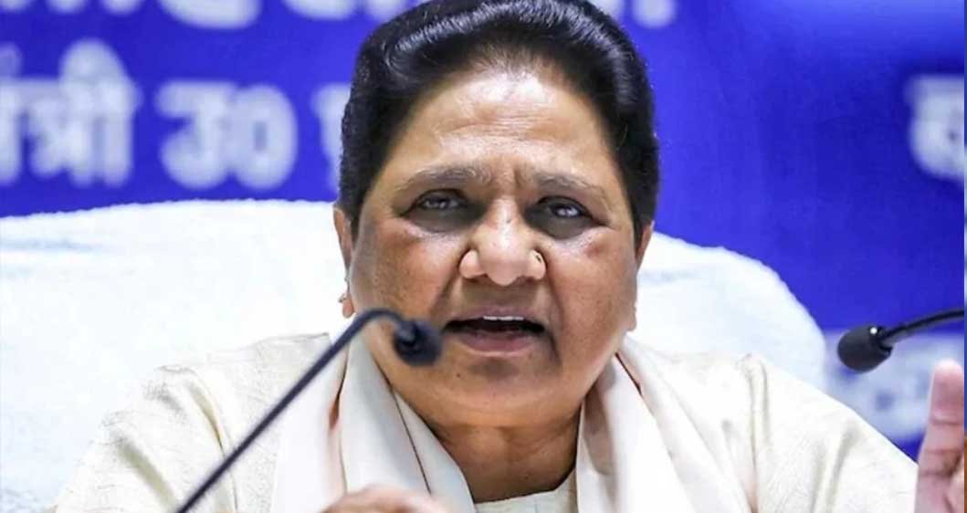 कांशीराम के नाम पर आयोजन पर मायावती का बयान, कहा- कांग्रेस के कारण बसपा बनानी पड़ी