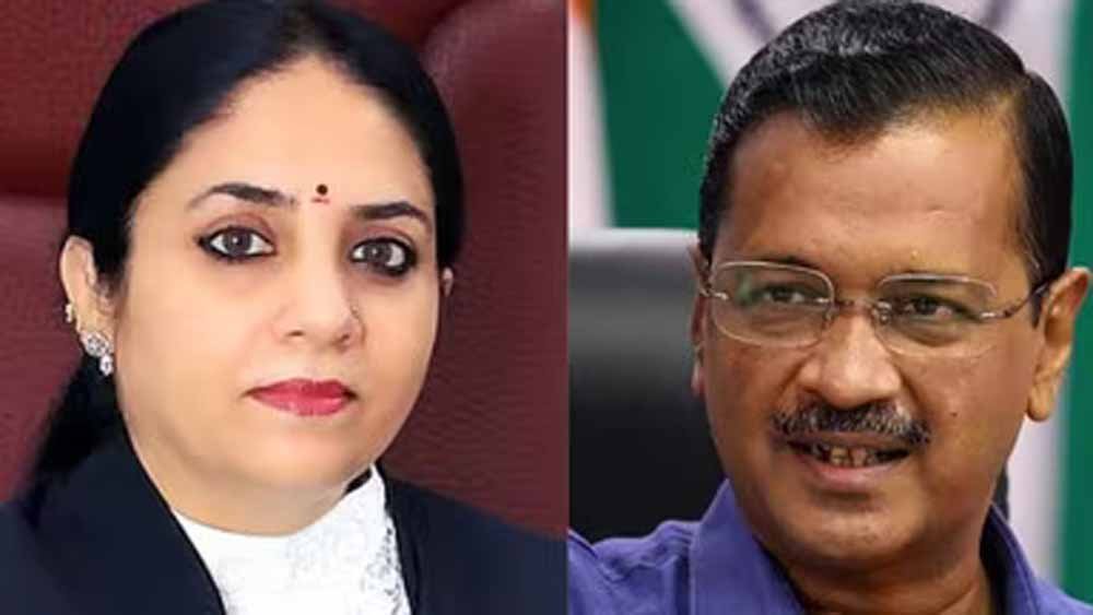 केजरीवाल केस में बड़ा मोड़: जस्टिस स्वर्ण कांता शर्मा ने अपील मानी, सुनवाई पर कही अहम बात