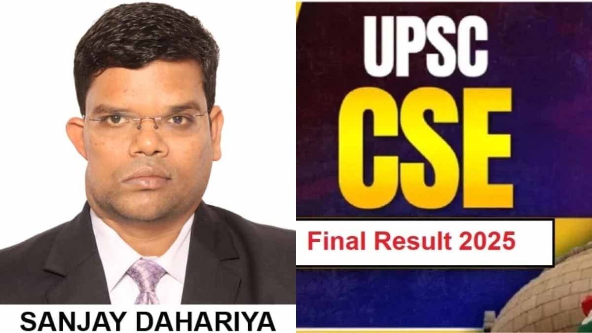 6 साल कैंसर से जंग और तीन बार की मेहनत रंग लाई, दृष्टिबाधित संजय दहरिया बने UPSC टॉपरों में शामिल