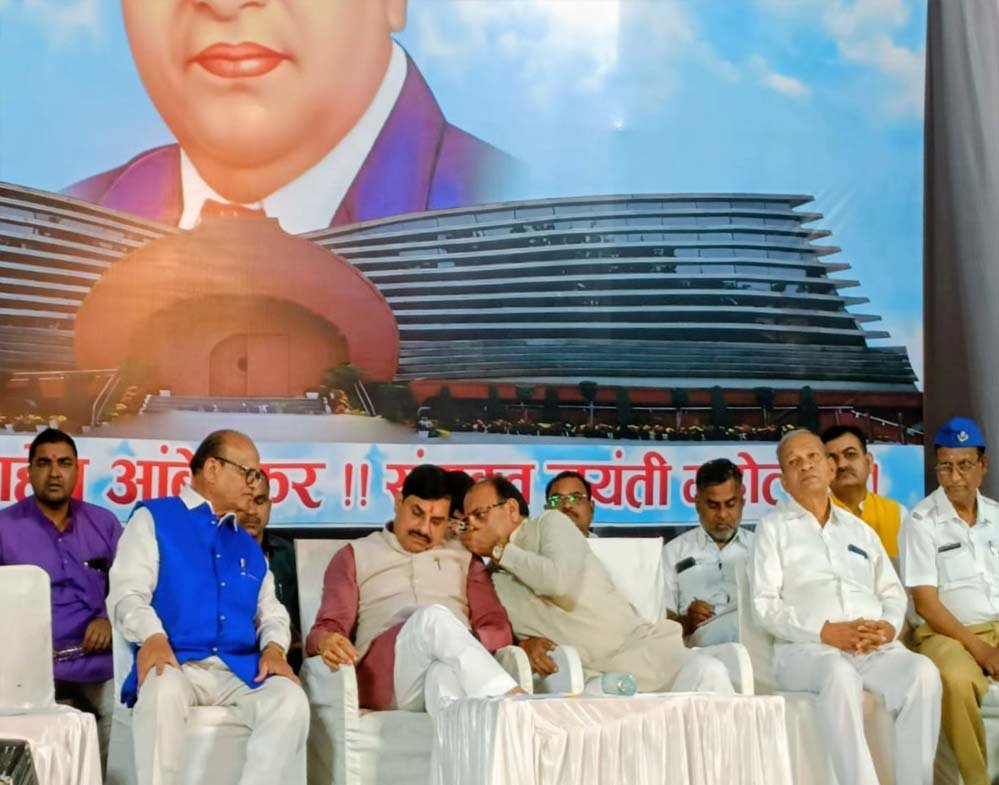 भोपाल में डा. बाबासाहेब आंबेडकर जयंती महोत्सव का उद्घाटन, 03 दिन चलेगा आयोजन