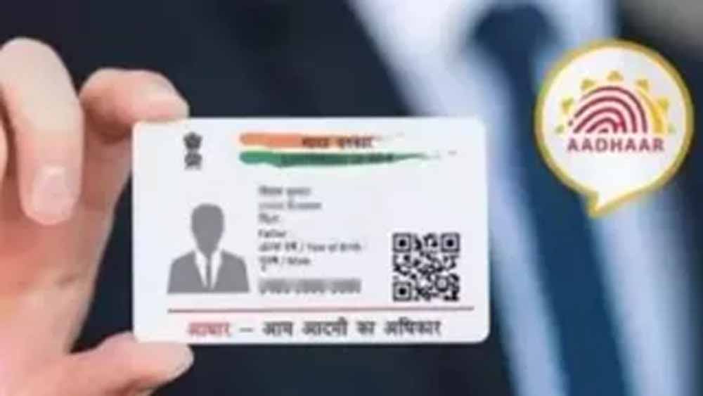 आधार कार्ड में हेरफेर करने वाला साइबर गिरोह उजागर, लैपटॉप-बायोमेट्रिक मशीन बरामद
