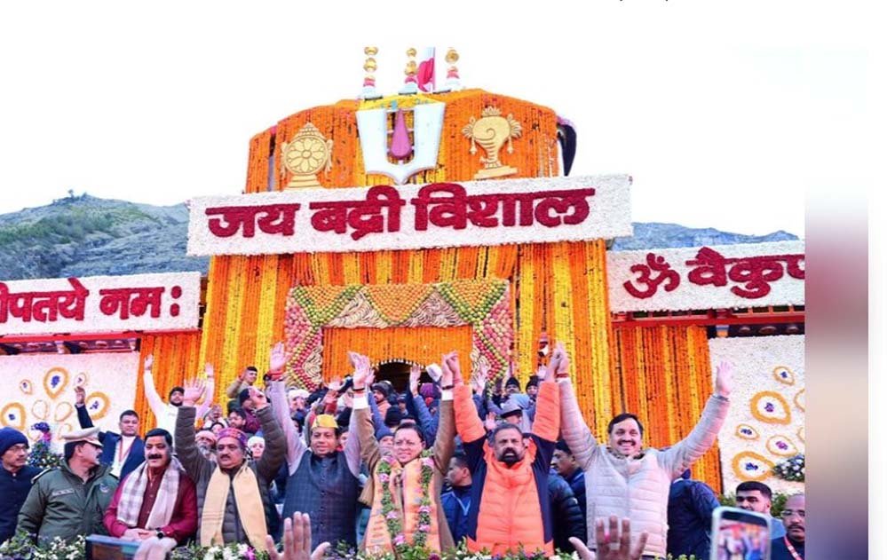 बद्रीनाथ धाम में वैदिक मंत्रोच्चार के बीच खुले द्वार, जयकारों से गूंजे पूरी घाटी