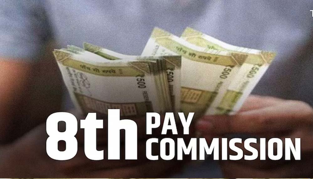 8वें वेतन आयोग ने केंद्रीय कर्मचारियों के लिए प्लान का खुलासा, बड़ा अपडेट जारी