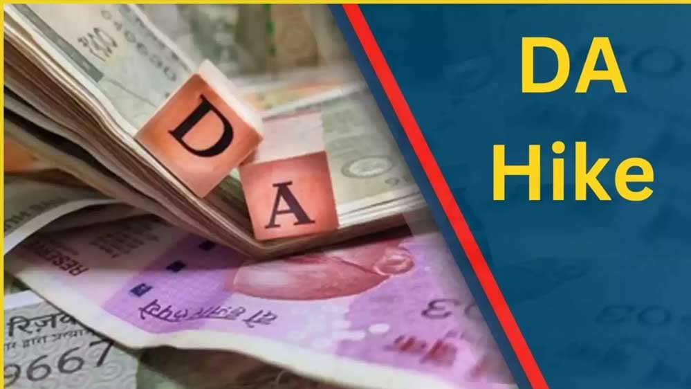 एमपी में कर्मचारियों को 3% DA बढ़ाकर राहत, एरियर 6 किस्तों में मिलेगा, मई से नई सैलरी शुरू