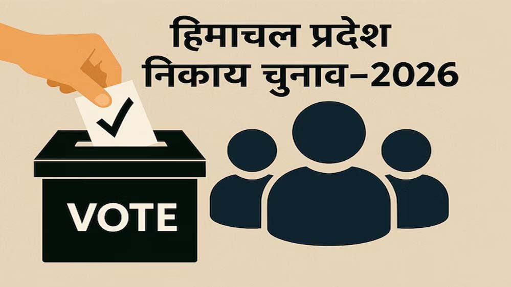 पंचायत चुनाव की तैयारियों में अड़चन: 400 बसों की मांग पर HRTC का साफ जवाब- पहले पैसा, फिर सेवा
