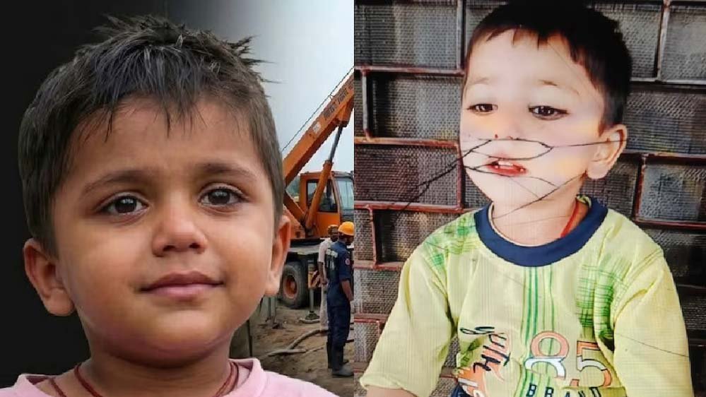होशियारपुर में सफल रहा रेस्क्यू ऑपरेशन, बोरवेल में गिरा मासूम 9 घंटे बाद सुरक्षित बचाया गया