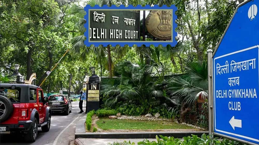 जिमखाना क्लब विवाद पर HC में सरकार का रुख साफ, कहा- जबरन बेदखली की कार्रवाई नहीं होगी