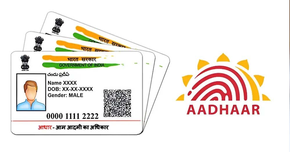 आधार कार्ड का नया डिजाइन, क्या अब नाम, पता और DOB नहीं होंगे दिखाई?