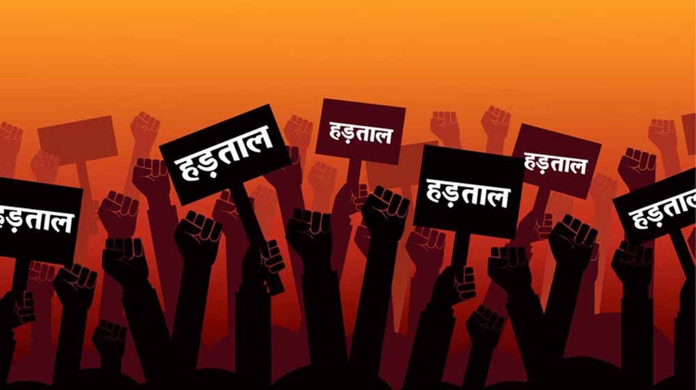 सफाई और सीवरेज कर्मचारियों की हड़ताल से कई शहरों में कचरा प्रबंधन प्रभावित