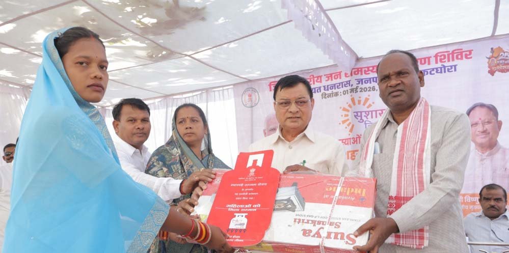 रायपुर: सुशासन तिहार में उज्ज्वला गैस कनेक्शन मिलने से महिलाओं को मिला राहत, लकड़ी के चूल्हे का अंत