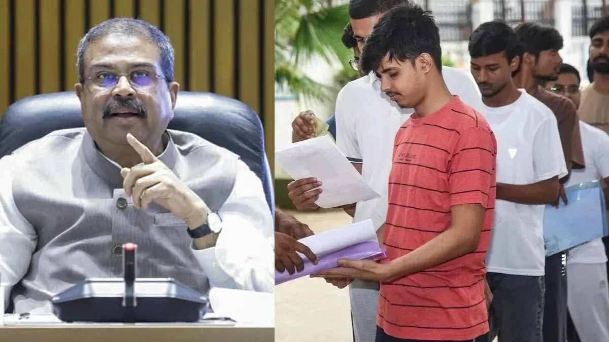 NEET UG 2026 अपडेट: कंप्यूटर बेस्ड ऑनलाइन परीक्षा पर सरकार का फैसला, पारदर्शिता पर जोर