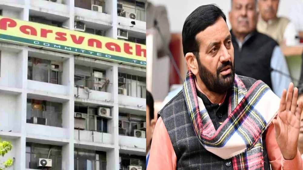 पार्श्वनाथ डेवलपर्स पर सरकार का शिकंजा, हजारों करोड़ घोटाले के बाद लाइसेंस देने से इनकार