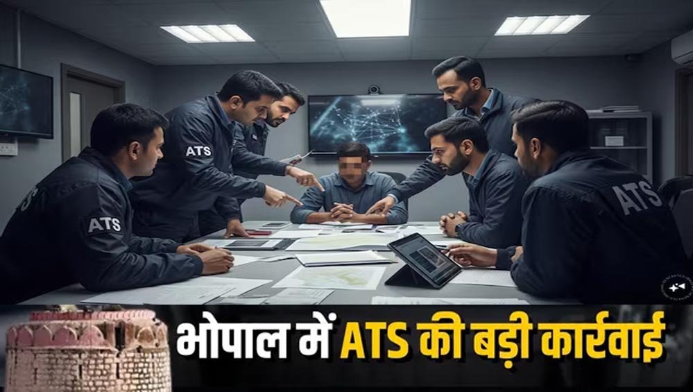 ATS एक्शन: भोपाल में कथित कट्टरपंथी नेटवर्क का पर्दाफाश, पाकिस्तान से भेजे गए दस्तावेजों की जांच शुरू