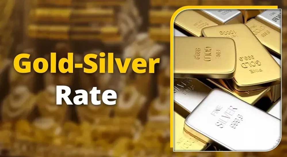 Gold Price Today: कितना महंगा हुआ सोना और कितनी टूटी चांदी? देखें नए भाव