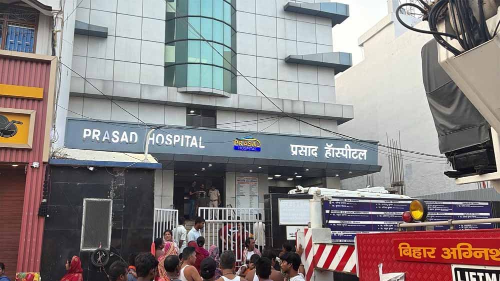मुजफ्फरपुर में अस्पताल बना हादसे का केंद्र, भीषण आग से 7 मौतें, 20 से ज्यादा लोग झुलसे