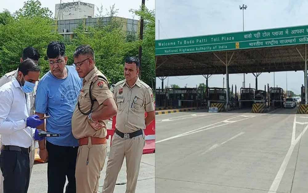 हरियाणा में दिल दहला देने वाली घटना, टोल मैनेजर की गाड़ी से कुचलकर हत्या