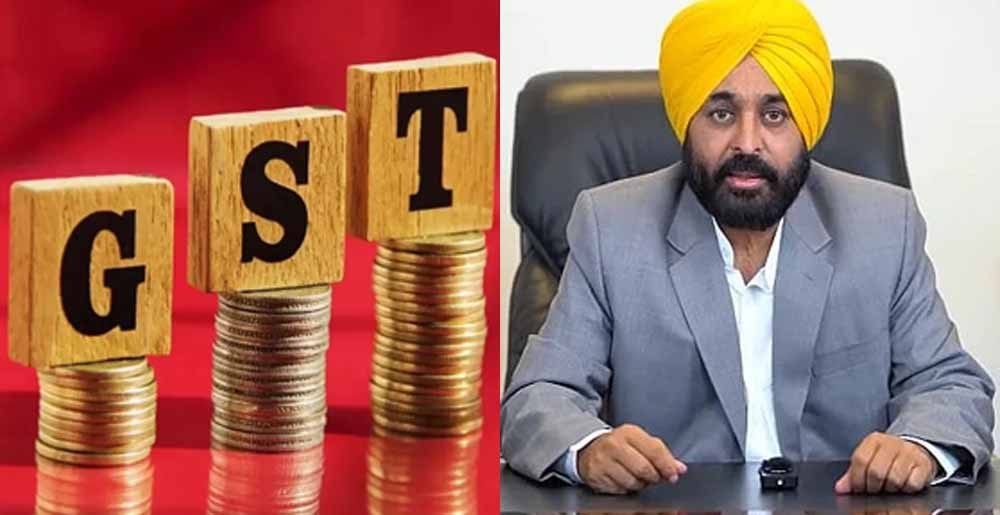 GST वसूली में पंजाब ने मारी बाजी, मई में रिकॉर्ड 14.59% ग्रोथ से बढ़ी सरकार की कमाई