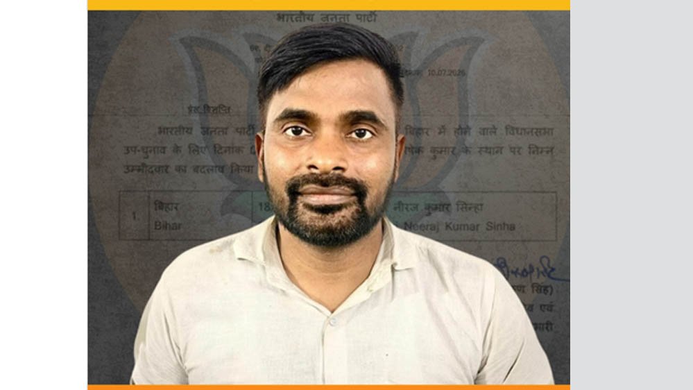 बांकीपुर में BJP घिरी, टिकट बदलने के बाद नए उम्मीदवार के बायोडाटा को लेकर मचा सियासी हंगामा